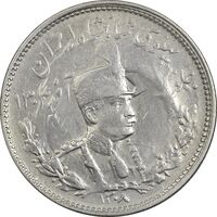 سکه 1000 دینار 1308 تصویری - EF40 - رضا شاه