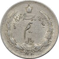 سکه نیم ریال 1310 - AU53 - رضا شاه