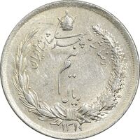 سکه نیم ریال 1312/0 (سورشارژ تاریخ) - MS61 - رضا شاه