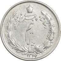 سکه نیم ریال 1313 (3 تاریخ کوچک) - VF35 - رضا شاه