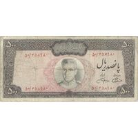 اسکناس 500 ریال (آموزگار - جهانشاهی) - تک - VF20 - محمد رضا شاه