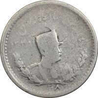 سکه 500 دینار 1308 تصویری - F15 - رضا شاه