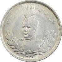 سکه 2000 دینار 1342 تصویری - MS61 - احمد شاه