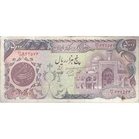 اسکناس 5000 ریال (اردلان - مولوی) - تک - VF25 - جمهوری اسلامی