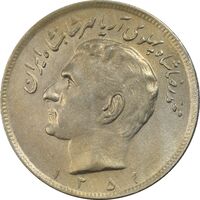 سکه 20 ریال 1351 - EF45 - محمد رضا شاه