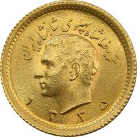 سکه طلا ربع پهلوی 1335 - MS65 - محمد رضا شاه