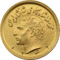 سکه طلا نیم پهلوی 1342 - MS63 - محمد رضا شاه