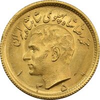 سکه طلا نیم پهلوی 1350 - MS63 - محمد رضا شاه