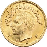 سکه طلا نیم پهلوی 1354 آریامهر - MS64 - محمد رضا شاه