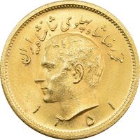 سکه طلا یک پهلوی 1351 - MS64 - محمد رضا شاه