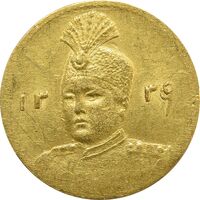 سکه طلا 2000 دینار 1339 (تاریخ مکرر) - AU58 - احمد شاه