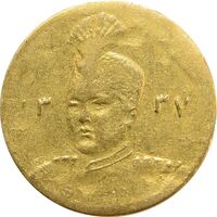 سکه طلا 2000 دینار 1337 تصویری - AU50 - احمد شاه