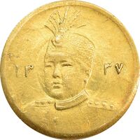 سکه طلا 5000 دینار 1337 تصویری - MS63 - احمد شاه