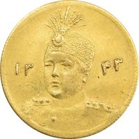 سکه طلا 5000 دینار 1343 تصویری - AU58 - احمد شاه
