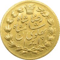 سکه یک پهلوی 1305 خطی - AU55 - رضا شاه