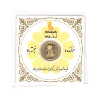 مدال یادبود طلا بانک پاسارگاد 1395 - MS66 - جمهوری اسلامی