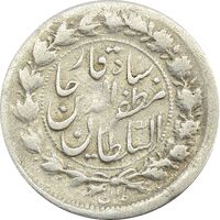 سکه 500 دینار 131 (ارور تاریخ) چرخش 90 درجه - مظفرالدین شاه