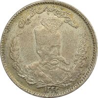سکه 2000 دینار 1323 (3 تاریخ کج) تصویری - VF30 - مظفرالدین شاه