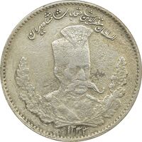سکه 2000 دینار 1323 (سورشارژ روی 2) تصویری - VF25 - مظفرالدین شاه