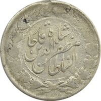 سکه 2000 دینار 1314 خطی (یک تاج) - VF35 - مظفرالدین شاه