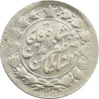 سکه 2000 دینار 1316 خطی - EF40 - مظفرالدین شاه