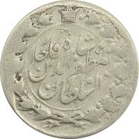 سکه 2000 دینار 1317 خطی (مبلغ مکرر) - VF25 - مظفرالدین شاه