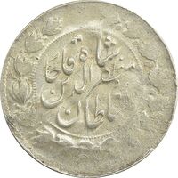 سکه 2000 دینار 1319 (تاریخ فشرده) خطی - AU - مظفرالدین شاه