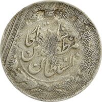 سکه 2000 دینار 1314 (1334 ارور تاریخ) خطی - F - مظفرالدین شاه