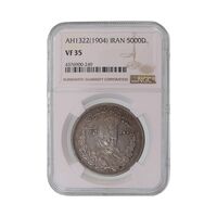سکه 5000 دینار تصویری مولود همایونی 1322 - VF35 - مظفرالدین شاه