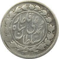 سکه 500 دینار 1325 خطی - F15 - محمد علی شاه