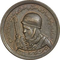 مدال یادبود سپاه پاسداران - AU - جمهوری اسلامی