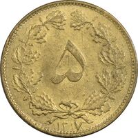سکه 5 دینار 1317 - MS61 - رضا شاه