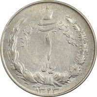 سکه 1 ریال 1323 - VF30 - محمد رضا شاه