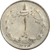 سکه 1 ریال 1324 - EF45 - محمد رضا شاه