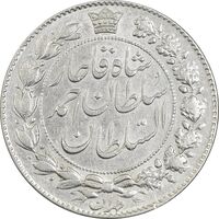 سکه 2000 دینار 1331 خطی - AU58 - احمد شاه
