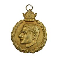 مدال یادبود 28 مرداد 1332 - AU58 - محمدرضا شاه