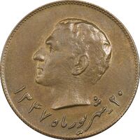 مدال برنز یادبود تاسیس بانک ملی 1347 - AU58 - محمد رضا شاه