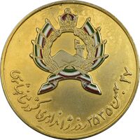مدال روز ژاندارمری 27 بهمن 2535 (بزرگ) - EF - محمدرضا شاه