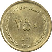 سکه 250 ریال 1390 - MS63 - جمهوری اسلامی