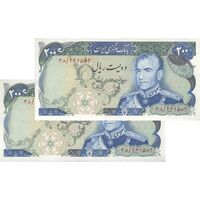اسکناس 200 ریال (انصاری - یگانه) - جفت - AU58 - محمد رضا شاه