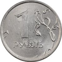 سکه 1 روبل 2016 جمهوری - AU58 - روسیه