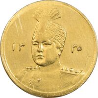 سکه طلا 1 تومان 1335 تصویری - MS61 - احمد شاه