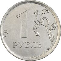 سکه 1 روبل 2017 جمهوری - EF40 - روسیه