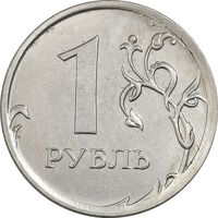 سکه 1 روبل 2018 جمهوری - AU55 - روسیه