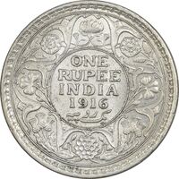 سکه 1 روپیه 1916 جرج پنجم - AU55 - هند