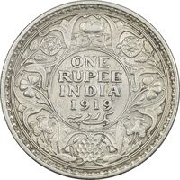 سکه 1 روپیه 1919 جرج پنجم - EF45 - هند