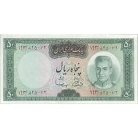 اسکناس 50 ریال (آموزگار - سمیعی) - تک - AU58 - محمد رضا شاه