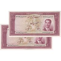 اسکناس 100 ریال کراواتی 1330 - جفت - AU55 - محمد رضا شاه