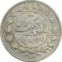 سکه 2000 دینار 1305 رایج - EF40 - رضا شاه