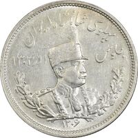 سکه 2000 دینار 1306H تصویری - MS62 - رضا شاه